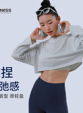 kk fitness瑜伽上衣长袖罩衫宽松健身运动服上衣速干衣春秋女t恤
