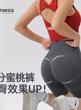 kk fitness健身短裤女提臀蜜桃臀多巴胺运动短裤高腰瑜伽短裤外穿