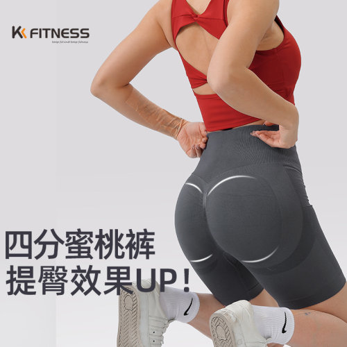 健身短裤女提臀运动短裤高腰