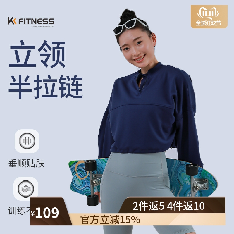 瑜伽服外套女秋冬健身运动外套