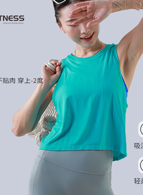 kk fitnes运动背心罩衫女外穿无袖速干瑜伽背心外搭健身背心宽松