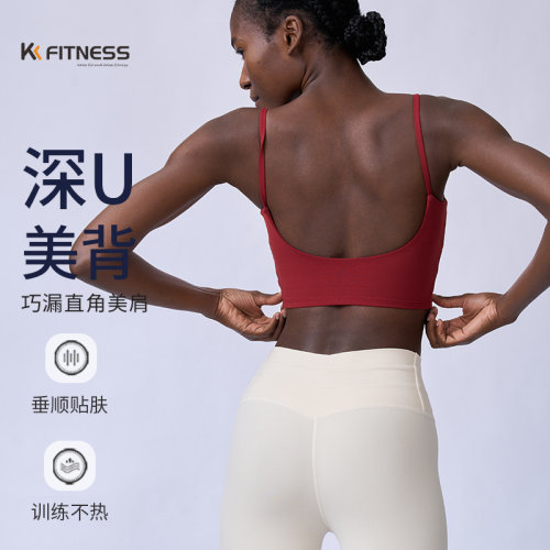 背吊带瑜伽背心带胸垫运动内衣女