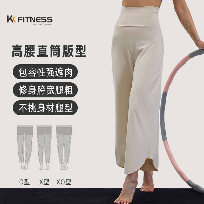 kk fitness舞蹈裤女练功纯棉宽松瑜伽阔腿裤透气高腰普拉提长裤秋-封面