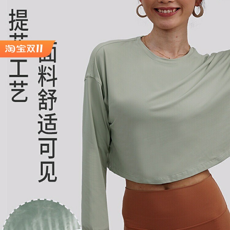 kk fitness透气长袖瑜伽服女罩衫宽松训练上衣运动速干秋冬跑步服