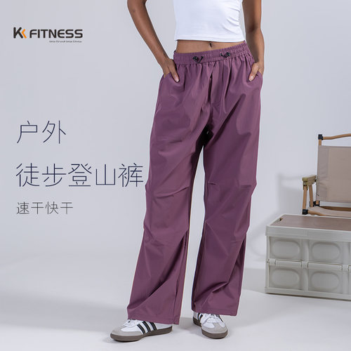 速干轻薄户外徒步运动长裤女宽松