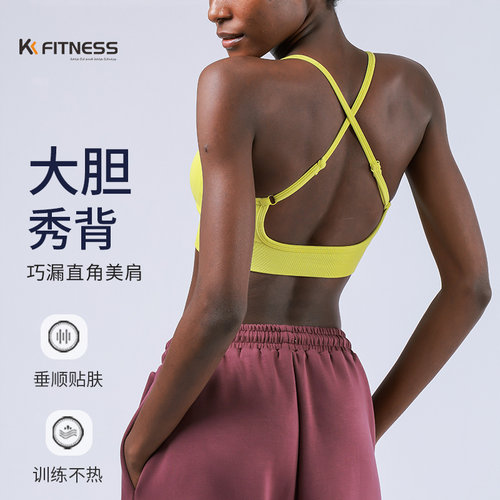 瑜伽美背交叉运动内衣女可外穿
