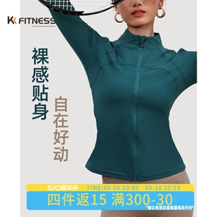 运动外套女春秋款 开衫 fitness秋季 跑步拉链长袖 瑜伽服 立领修身