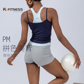 fitness吊带背心瑜伽服背心女健身上衣外穿修身 显瘦螺纹拼色