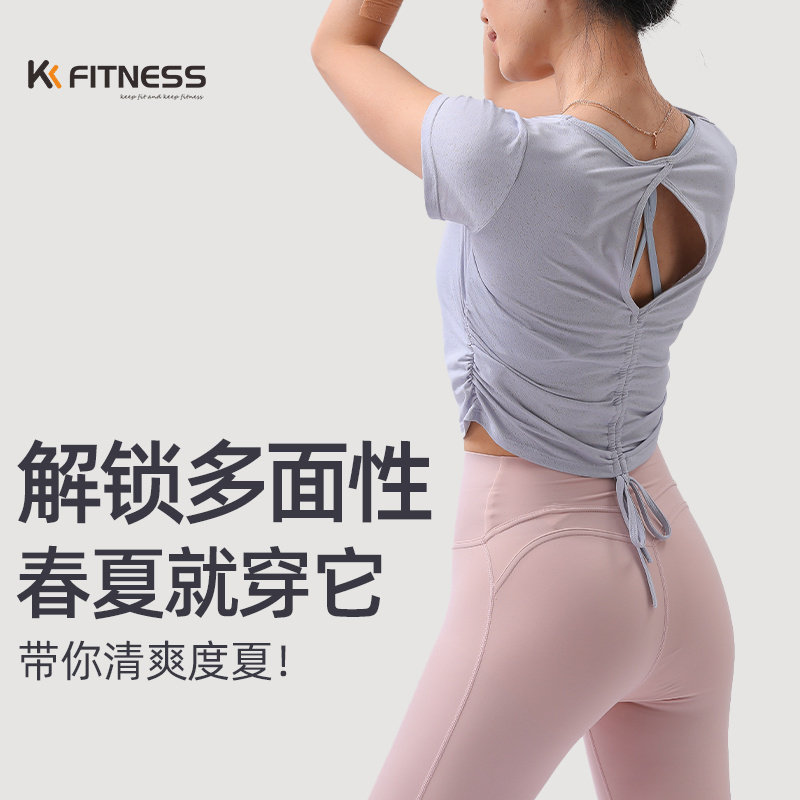 kk fitness美背瑜伽服上衣女短袖夏白色运动T恤健身短袖薄款速干,运动服/休闲服装,运动T恤,淘宝优惠券,粉丝福利购,淘宝优惠卷