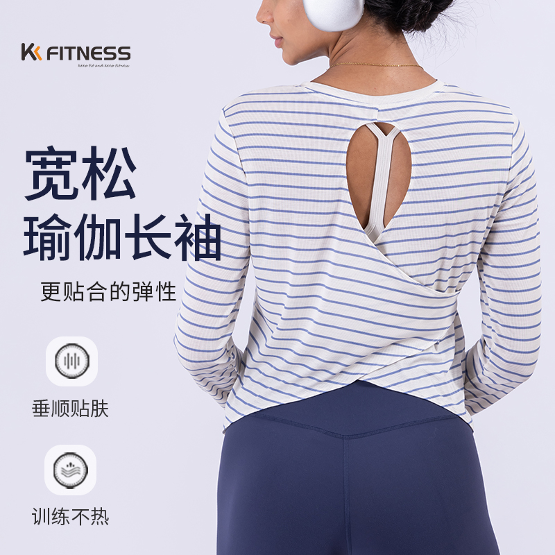 瑜伽服长袖女宽松运动上衣罩衫