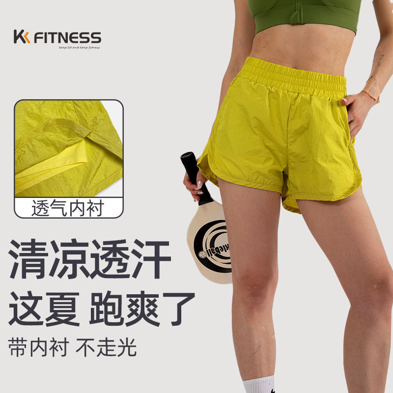 kk fitness假两件运动短裤女防走光速干凉感跑步网球健身短裤薄款,运动服/休闲服装,健身裤,淘宝优惠券,粉丝福利购,淘宝优惠卷