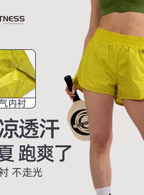 kk fitness假两件运动短裤女防走光速干凉感跑步网球健身短裤薄款