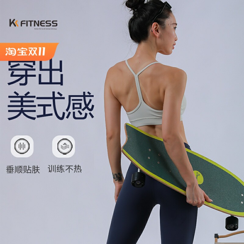 运动内衣女美背防震跑步聚拢吊带瑜伽背心健身文胸外穿薄款夏
