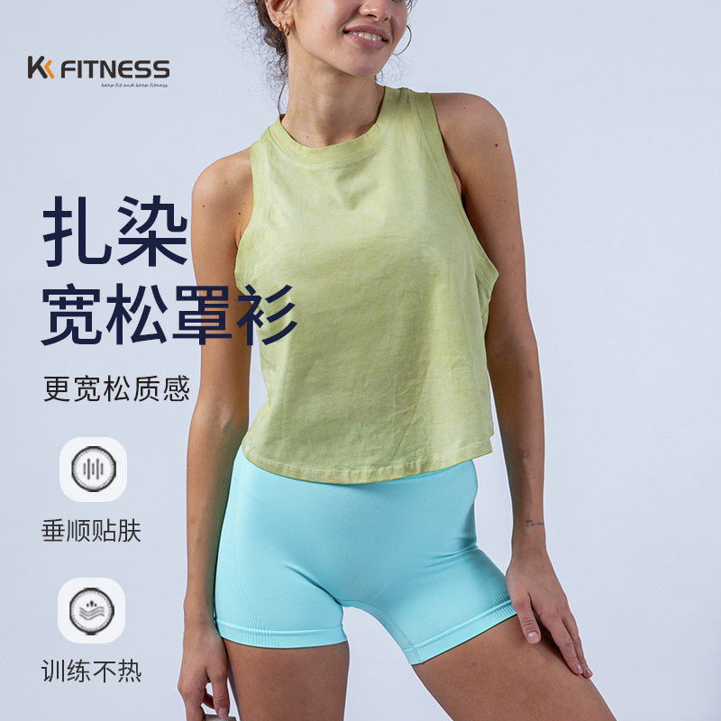 kk fitness瑜伽背心女工字健身上衣美背扎染宽松长款运动速干罩衫