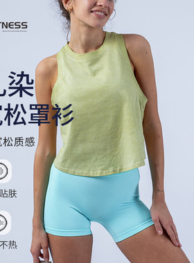 瑜伽背心女工字健身上衣美背罩衫