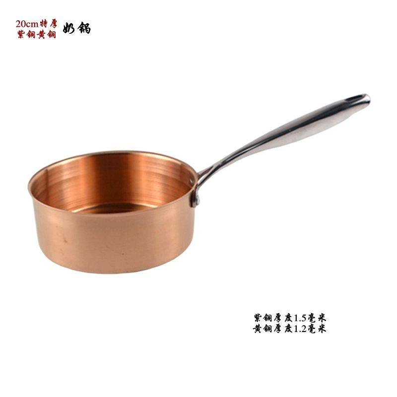 特厚纯紫铜奶锅果酱熬糖红铜锅电磁炉西餐铜锅黄铜单柄小铜锅20cm