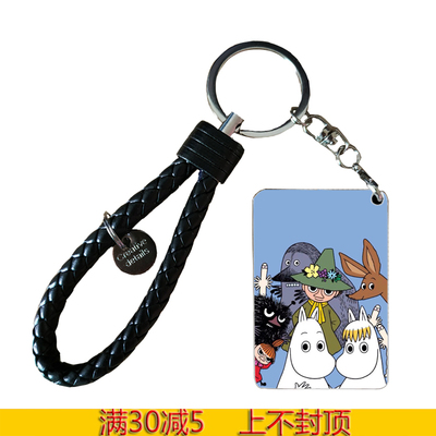 MOOMIN姆明亚美钥匙扣可爱小挂件