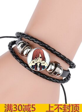 五等分的花嫁手链编织绳图案手环