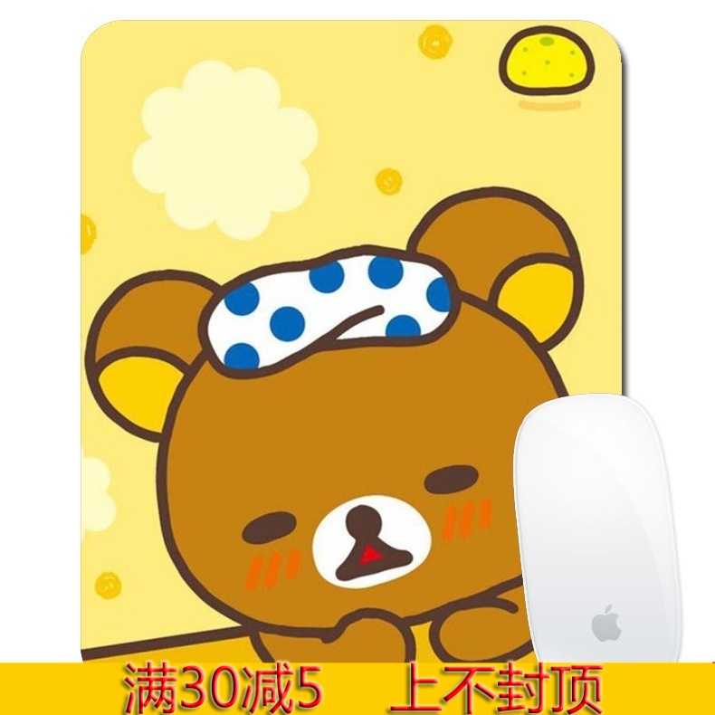 rilakkuma轻松熊开心熊懒懒熊 小熊鼠标垫创意个性卡通周边礼物