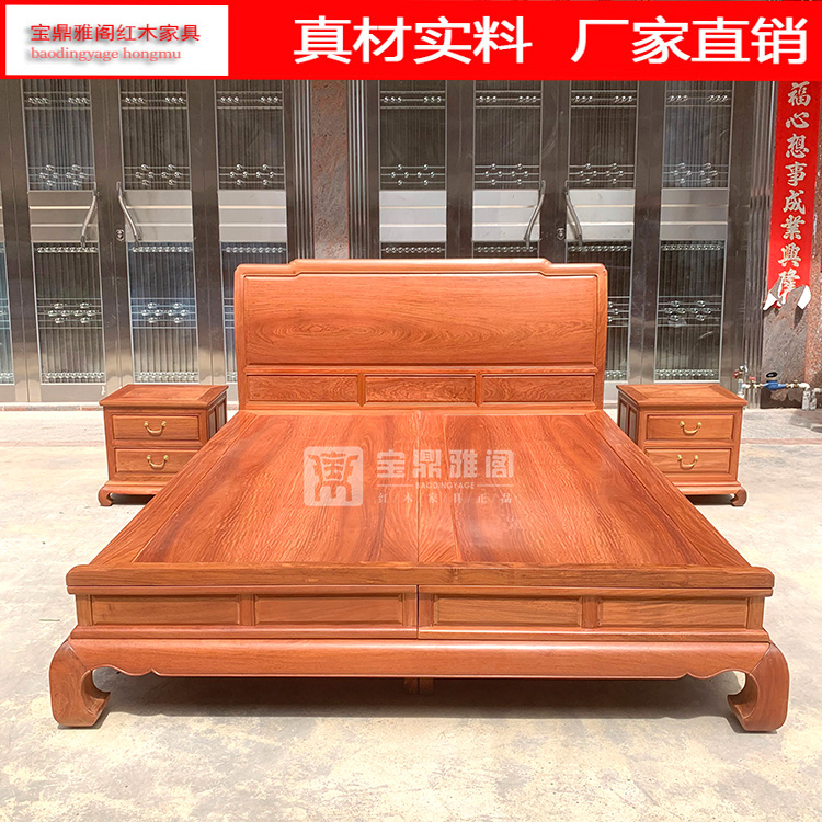 国标红木双人大床1.8缅甸花梨木国色天香大脚床大果紫檀中式素面