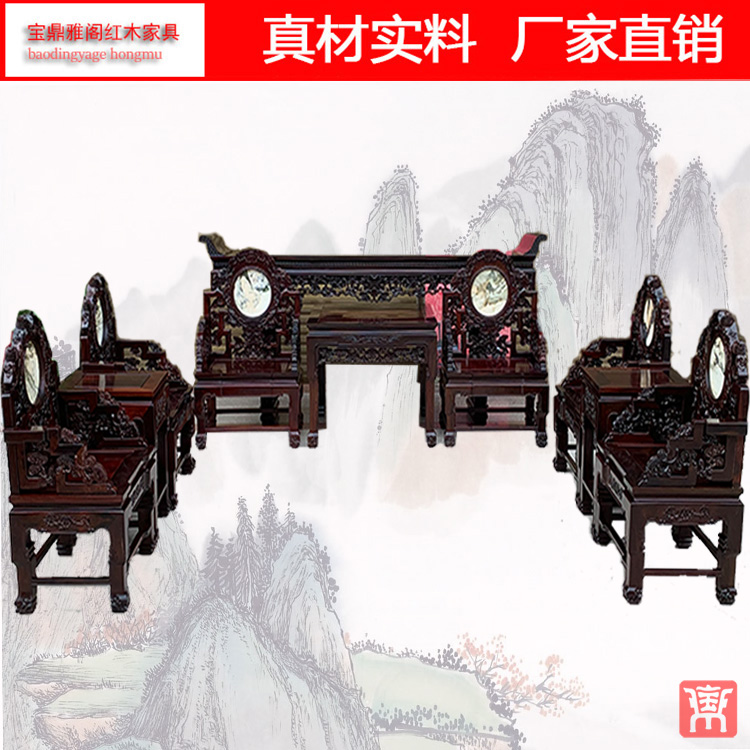 老挝大红酸枝雕花中堂10件套中式实木案台方桌灵芝椅组合红木条案