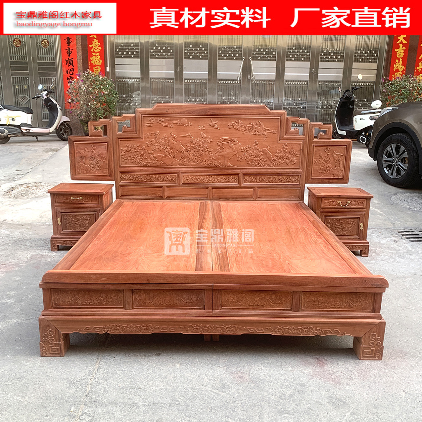 红木家具1.8米双人床卧室实木床