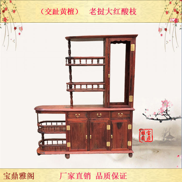 红木家具 老挝大红酸枝仿古双面隔厅柜实木多宝阁柜储物柜古董柜在类目 住宅家具, 柜类, 酒柜中 - 来自Buy2taobao.com提供专业的淘宝代购服务