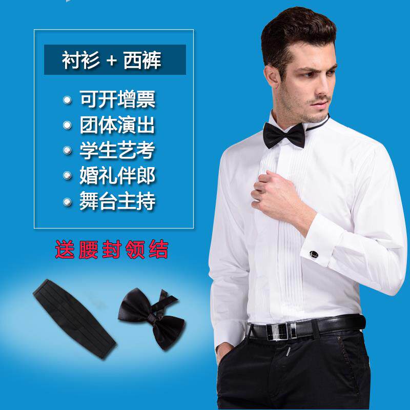 男士演出大合唱礼服衬衫男长袖白色修身衬衣新郎结婚燕子领套装男