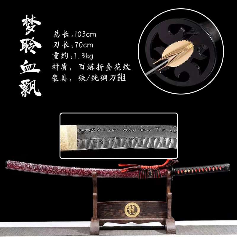龙泉宝刀 太打居合练习士刃道肋刀剑