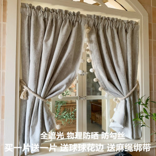法式奶油风中古风窗帘全遮光2025新款卧室客厅雪尼尔儿童提花阳台