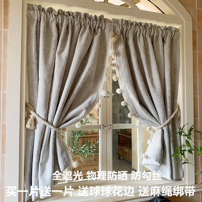 法式奶油色提花全遮光窗帘