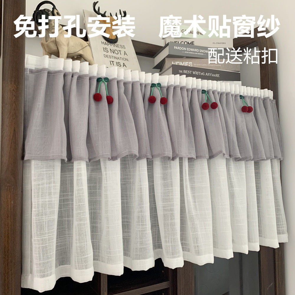 免打孔安装自粘贴头幔防尘窗帘图片
