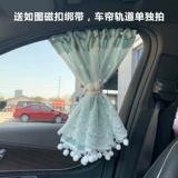 Wuling Hongguang Mini Car Carbine Auto Suncoust Cars Inner Callery Sunshine Sunshine Rail Pink Macaron