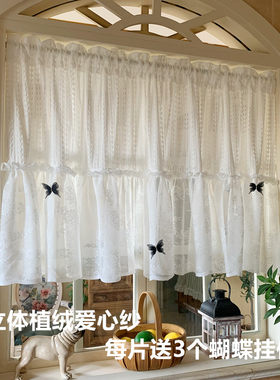 法式奶油风透光不透人蕾丝纱帘