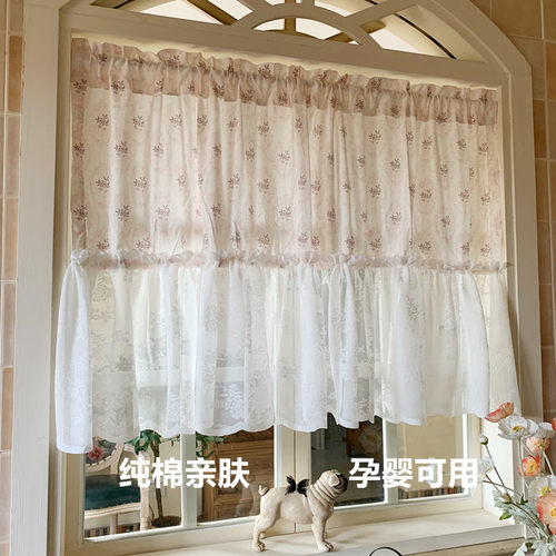 浅粉公主风纱布一体免打孔安装