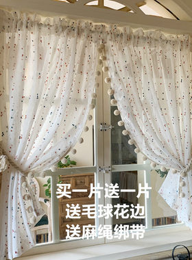 奶油风买一片送一片送毛球花边