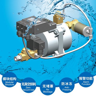念承真空系统智能排水器Vacuum Drain自动排水阀VD-800-W VC-1800