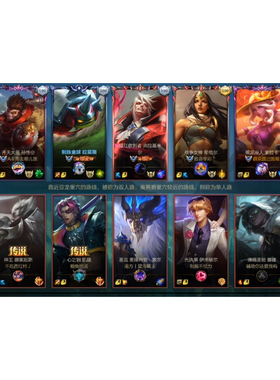 外服商城自选皮肤 LOL台区/美欧澳新加坡 T1/T2/T3史诗皮肤送礼