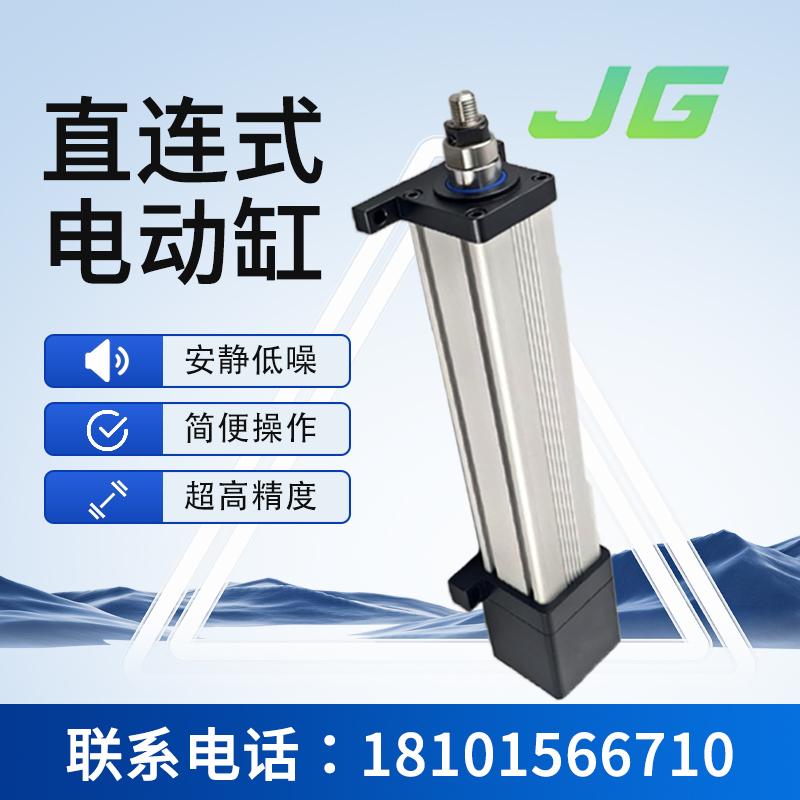 电缸伺服电动缸高精度大推力