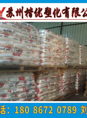 POM/111P BK402/陶氏杜邦 通用,耐高温 汽车部件 注塑