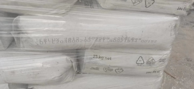 MABS 2812TR/2802 德国巴斯夫 透明医疗级