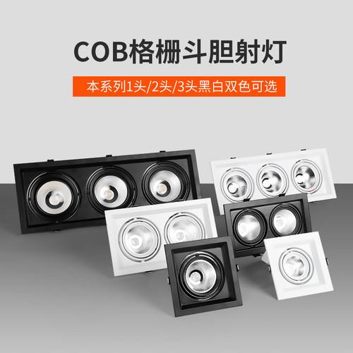 LED高显色高亮射灯大让利