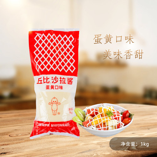 丘比沙拉酱原味水果蔬菜寿司料理