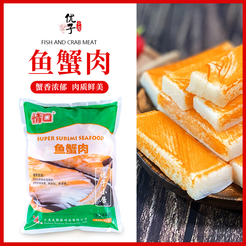 寿司套餐凉拌即食紫菜包饭