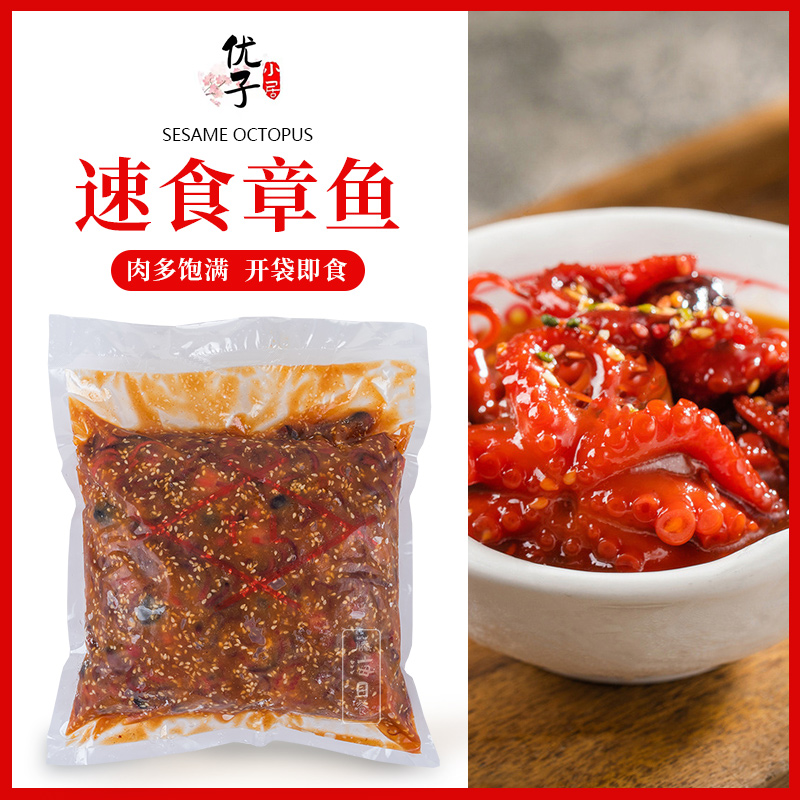 味付芝麻八爪鱼章鱼寿司顺福