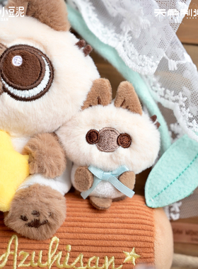 暹罗猫小豆泥花花世界铃兰豆泥毛绒门挂家居日常周边送礼可爱