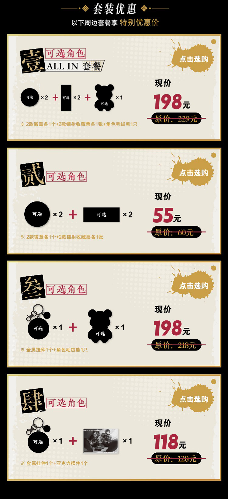 接测试加速进入要差两个字