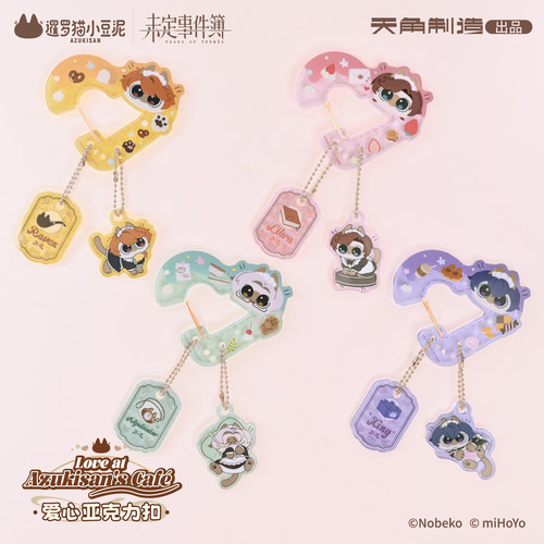 小豆泥×未定爱心亚克力扣