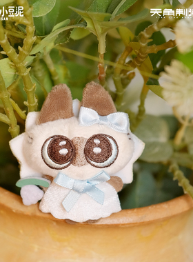 暹罗猫小豆泥神奇花花世界系列毛绒发夹盲盒官方周边可爱送礼