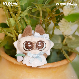 暹罗猫小豆泥神奇花花世界系列毛绒发夹盲盒官方周边可爱送礼